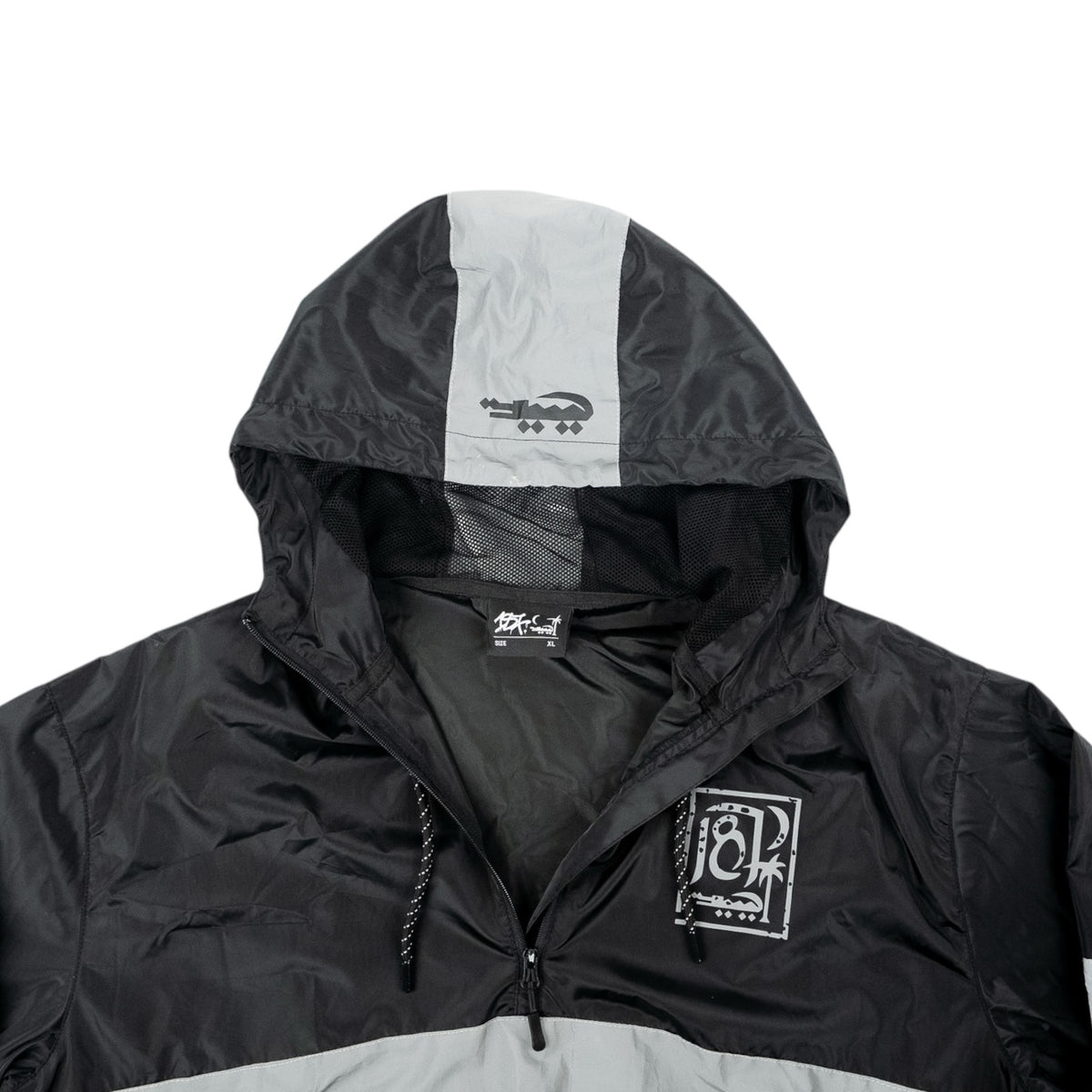 187 WINDBREAKER